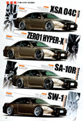 NISSAN mix collection  from Japan (8X11)-SINGLE