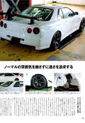 NISSAN r34 collection  from Japan (8X11)-SINGLE