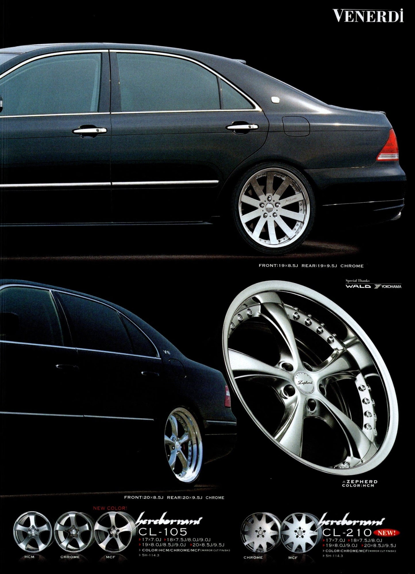 VIP WALD / VENERDI WHEELS collection from Japan (16x11)-SET