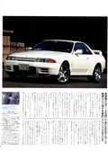 NISSAN r32 collection  from Japan (8X11)-SINGLE