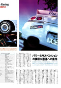 NISSAN r33 collection  from Japan (16x11)-SET