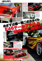 NISSAN 180SX collection from Japan (16x11)-SET