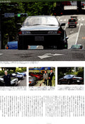 NISSAN r32  mix collection  from Japan (8X11)-SINGLE
