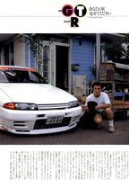 NISSAN R32 collection from Japan (16x11)-SET