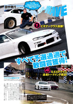NISSAN S14 collection from Japan (16x11)-SET
