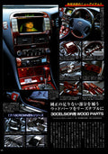 VIP TOYOTA UCF30 INTERIOR (LEXUS LS430) collection  from Japan (8X11)-SINGLE