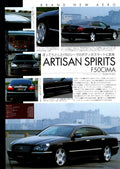 VIP INFINITY F50 CIMA collection  from Japan (8X11)-SINGLE
