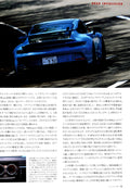 PORSCHE GT3 collection  from Japan (8X11)-SINGLE