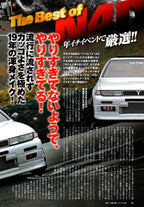 NISSAN CEFIRO (A31) collection from Japan (16x11)-SET