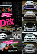 SUBARU 4WD MIX collection from Japan (16x11)-SET