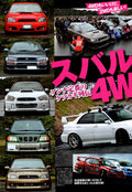 SUBARU 4WD MIX collection from Japan (16x11)-SET