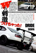 NISSAN S15 collection  from Japan (8X11)-SINGLE
