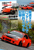 NISSAN R34 collection  from Japan (8X11)-SINGLE