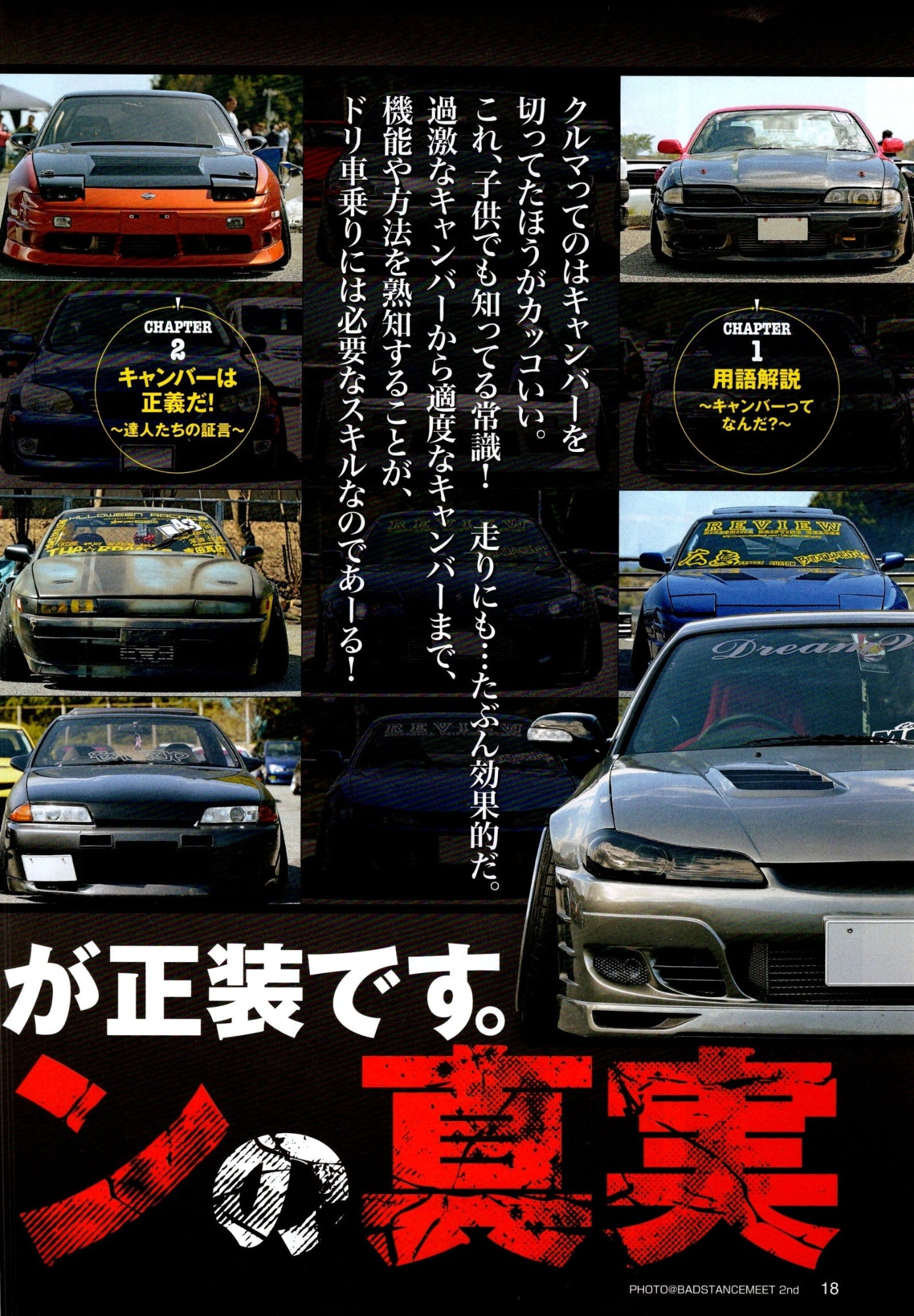 MIX collection from Japan (16x11)-SET