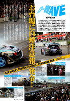 FORD WRX collection from Japan (16x11)-SET
