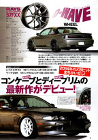 NISSAN S14 collection from Japan (16x11)-SET