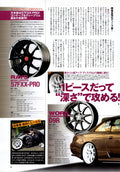 NISSAN S14 collection from Japan (16x11)-SET