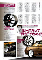 NISSAN S14 collection from Japan (16x11)-SET
