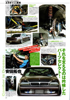 NISSAN LAUREL MIX collection from Japan (16x11)-SET