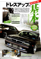 NISSAN LAUREL MIX collection from Japan (16x11)-SET