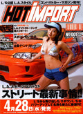 HOT IMPORT collection  from Japan (8X11)-SINGLE