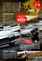 NISSAN S15 collection from Japan (16x11)-SET