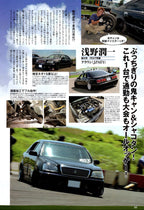 MIX collection from Japan (16x11)-SET