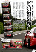 NISSAN S14 collection from Japan (16x11)-SET