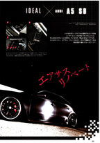AUDI A5 collection from Japan (16x11)-SET