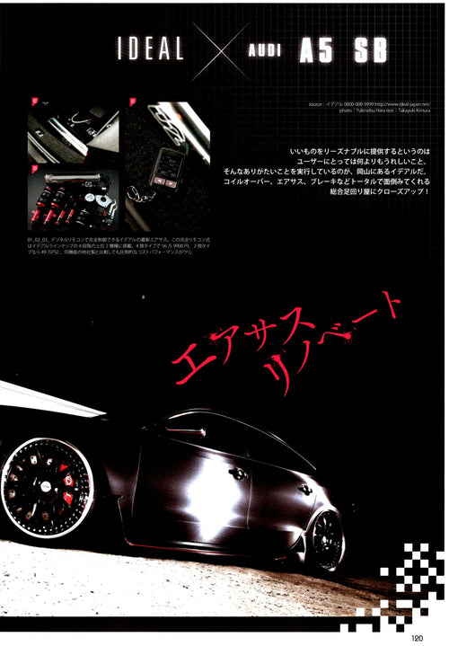 AUDI A5 collection from Japan (16x11)-SET