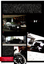 AUDI A5 collection from Japan (16x11)-SET