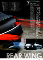 NISSAN 370 GT SKYLINE collection From Japan (16X11)SET