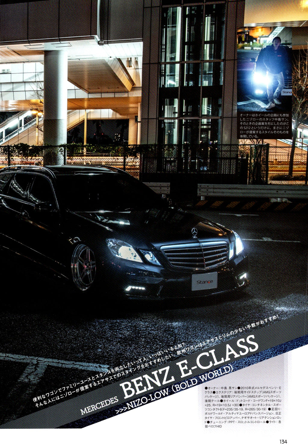 MERCEDES E CLASS collection  from Japan (16X11)-SET