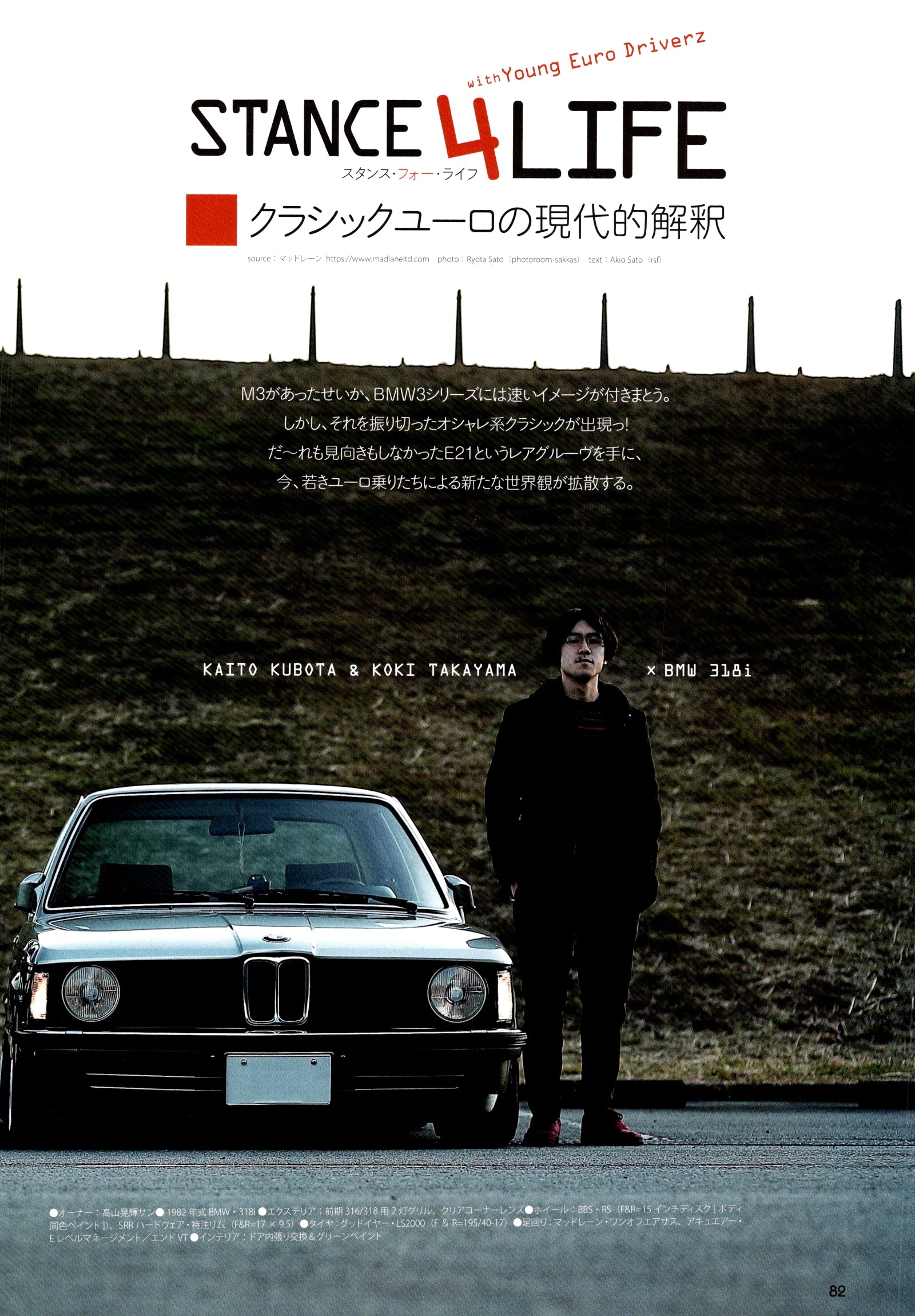 BMW X STANCE collection from Japan (16x11)-SET