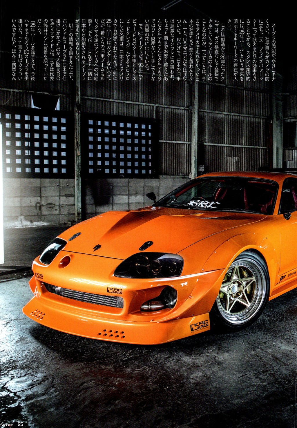 TOYOTA SUPRA (A80) collection from Japan (16x11)-SET
