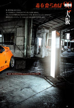 TOYOTA SUPRA (A80) collection from Japan (16x11)-SET