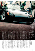 HONDA S2000 collection From Japan (8X11)-SINGLE