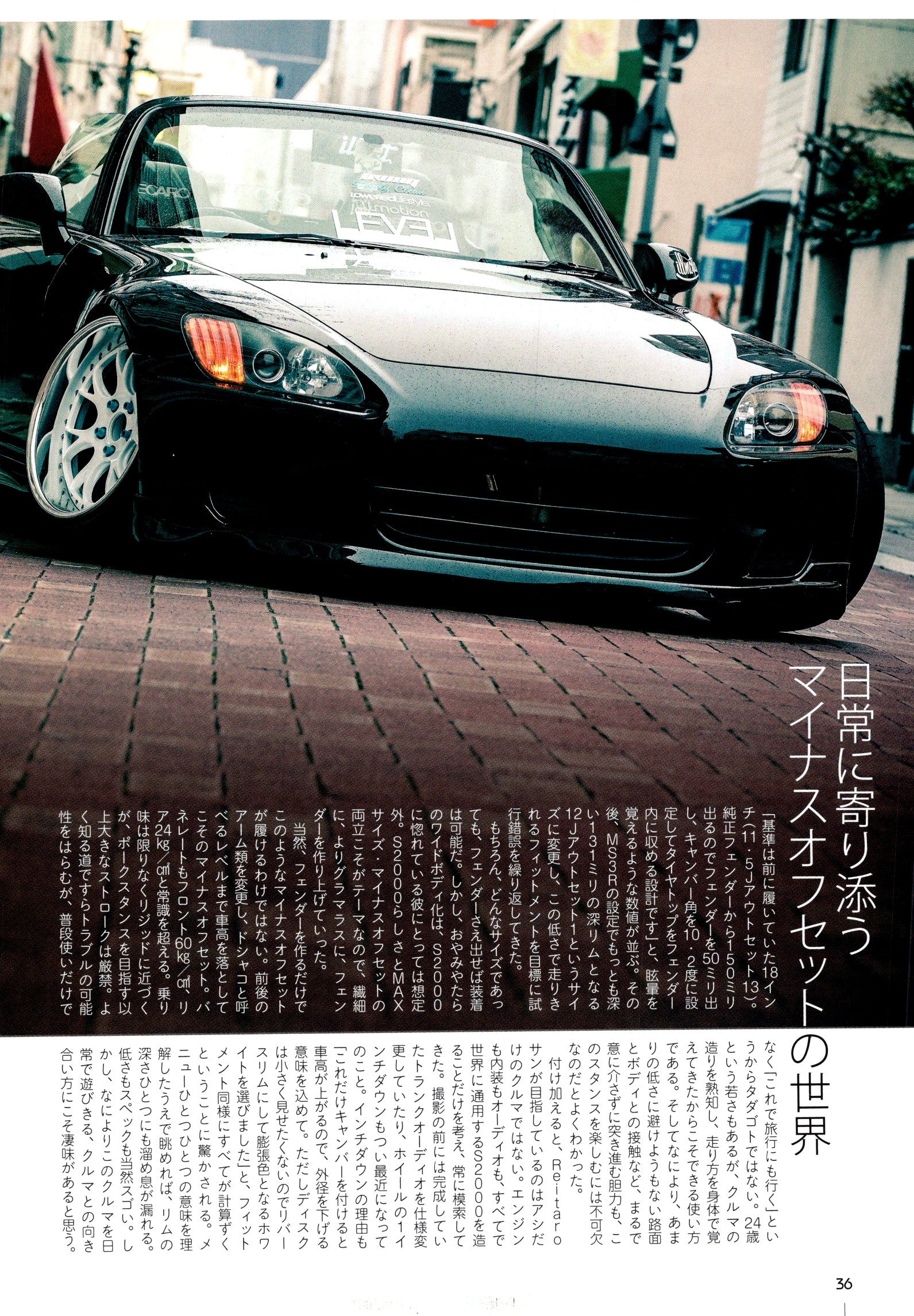 HONDA S2000 collection From Japan (8X11)-SINGLE