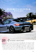 PORSCHE CAYMAN collection  from Japan (8X11)-SINGLE