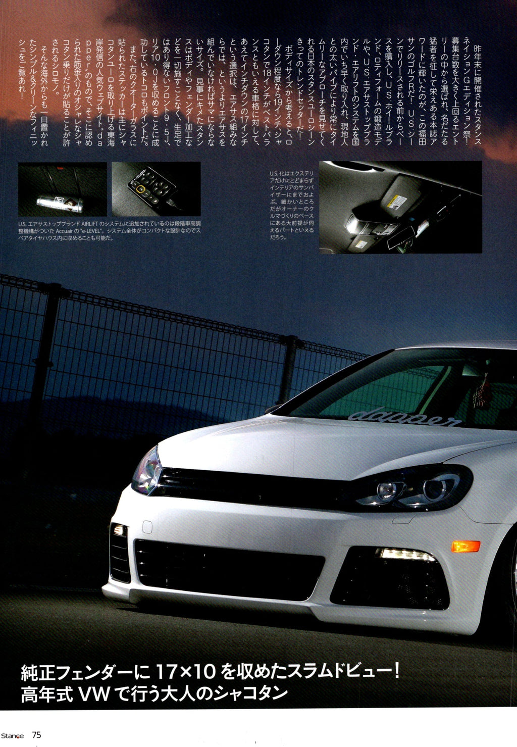 VOLKSWAGEN X STANCE collection  from Japan (16x11)-SET