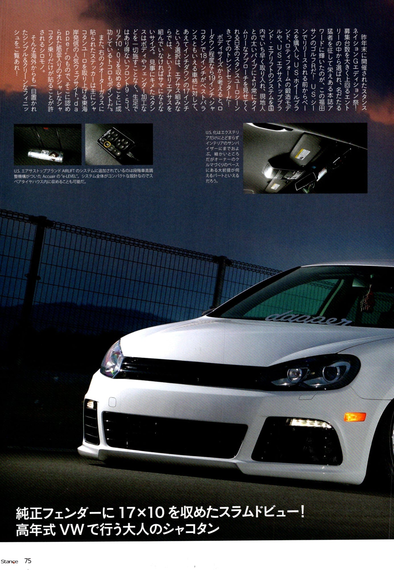 VOLKSWAGEN X STANCE collection  from Japan (16x11)-SET
