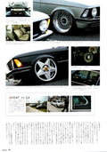 BMW X BBS collection From Japan (8X11)-SINGLE