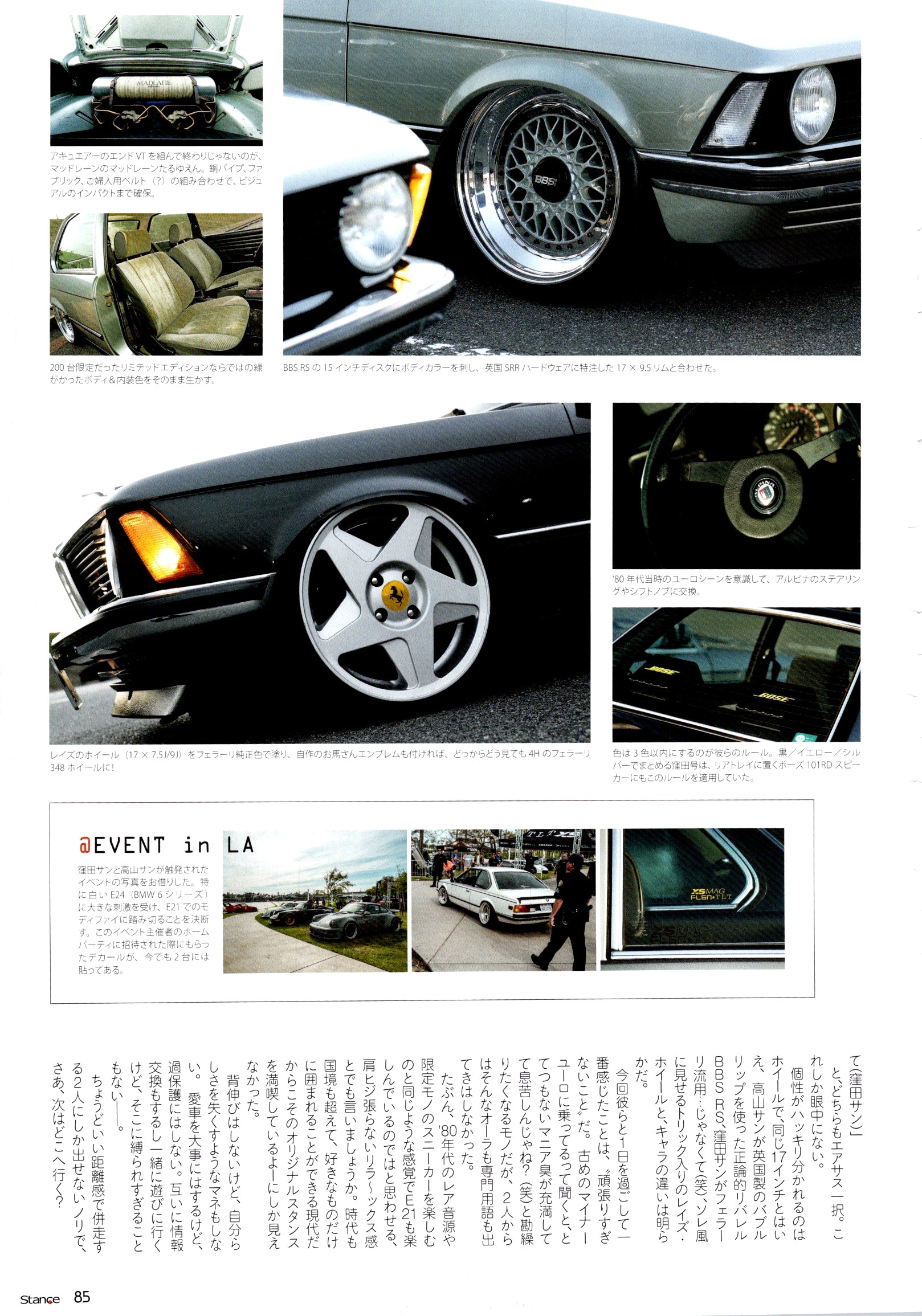 BMW X BBS collection From Japan (8X11)-SINGLE