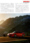 PORSCHE 996 GT3 collection  from Japan (8X11)-SINGLE