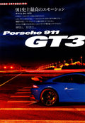 PORSCHE 911 GT3 collection  from Japan (16x11)-SET