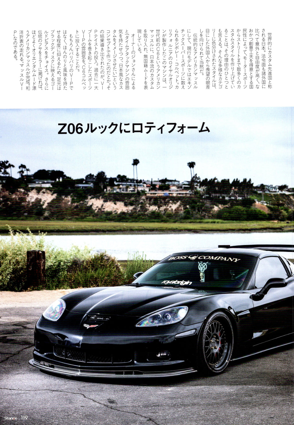 CORVETTE Z06 collection  from Japan (16X11)-SET