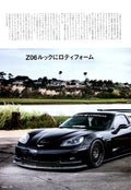CORVETTE Z06 collection  from Japan (16X11)-SET