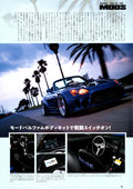 HONDA S2000 S2K (BAY) collection from Japan (16x11)-SET