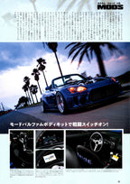 HONDA S2000 S2K (BAY) collection from Japan (16x11)-SET