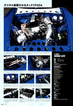 HONDA S2000 S2K (BAY) collection from Japan (16x11)-SET